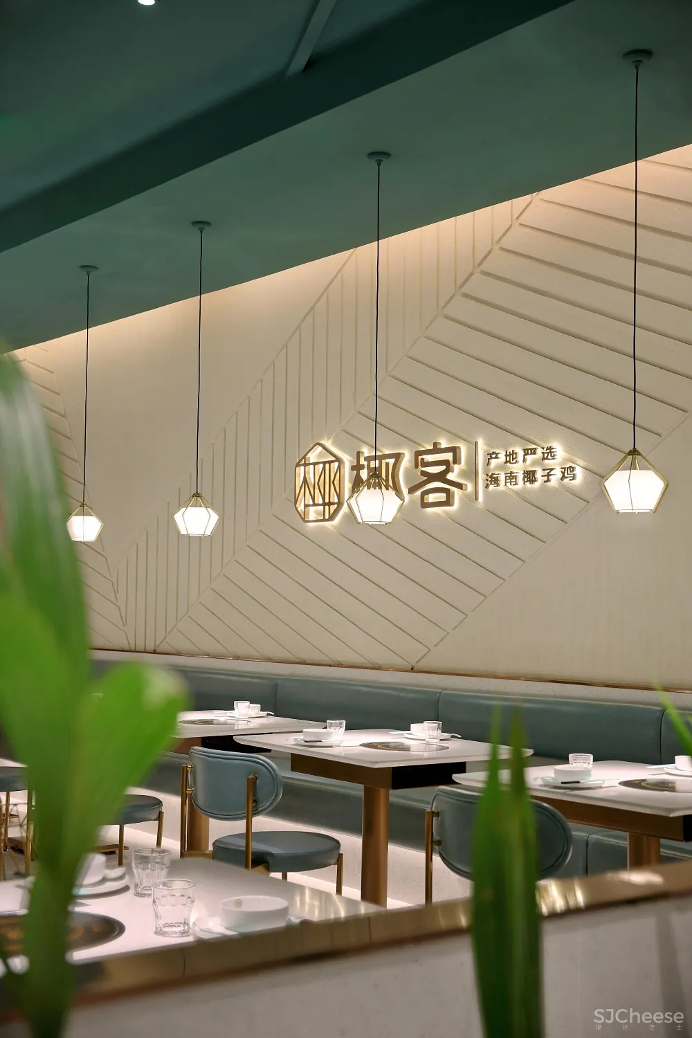 【艺鼎新作·椰客】清新·自然·时尚·轻奢,这个椰子鸡餐厅又潮又酷!