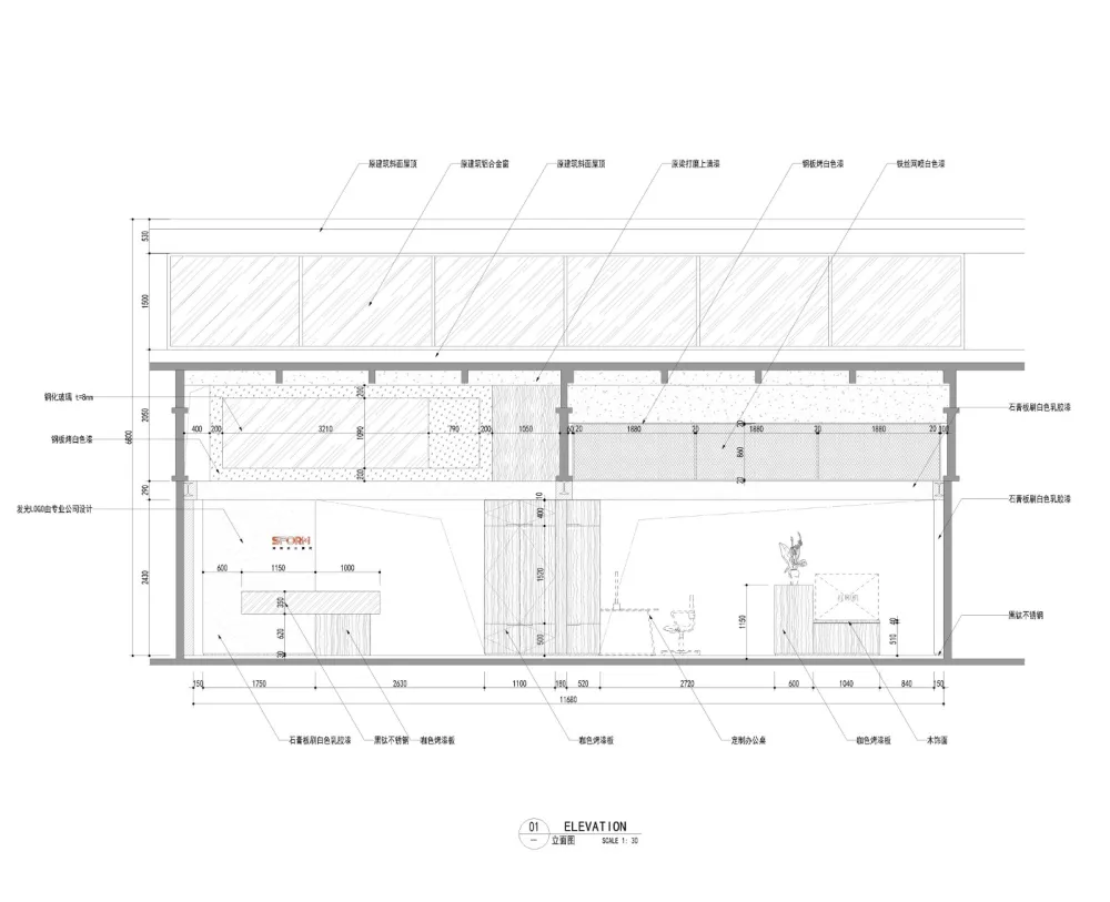 “悠然其间”柒构设计办公空间，福建厦门 / 柒构设计