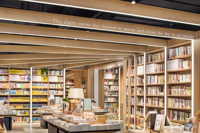 2019年中国最美书店——覔书店·与城市共成长 靳刘高设计