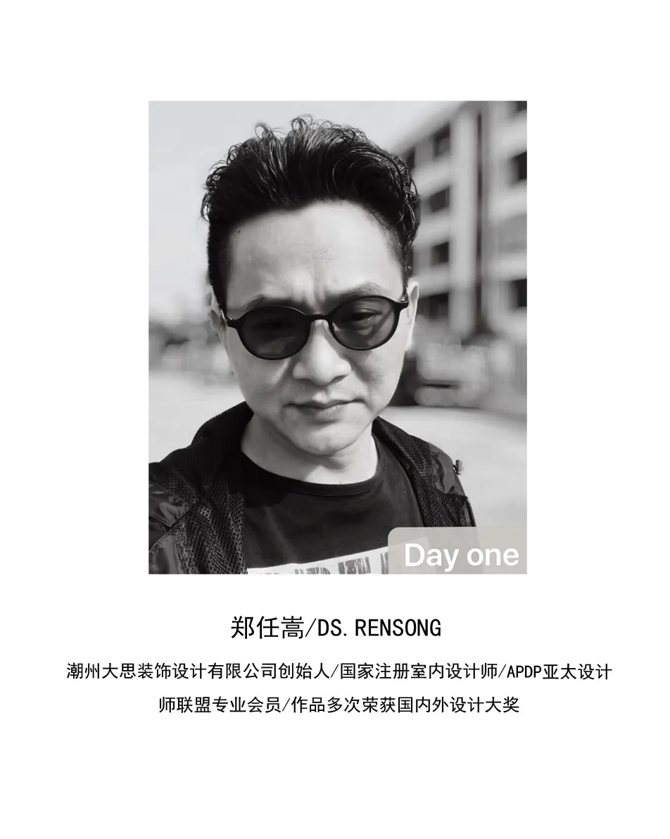 大思设计未来空间 | “燕城茶壶”大师作品禅意空间