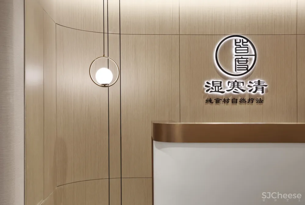 《木韵.唯简》家庭式会所