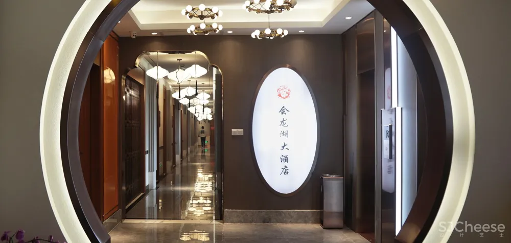 B J D ▏新作 ▏会龙湖农庄大酒店-交替变换的现代中式与古朴中式意境空间