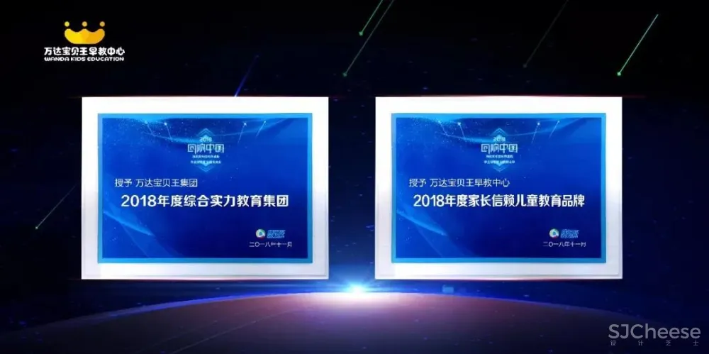 上海江桥万达宝贝王早教中心，设计施工一体化 | WUD伍曦设计