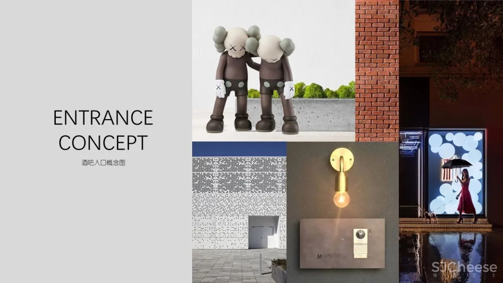 ekikita 第二家店 I 星空即是梦想