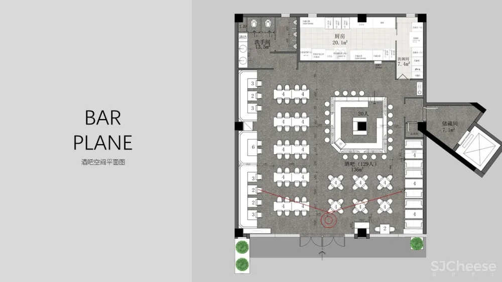 ekikita 第二家店 I 星空即是梦想
