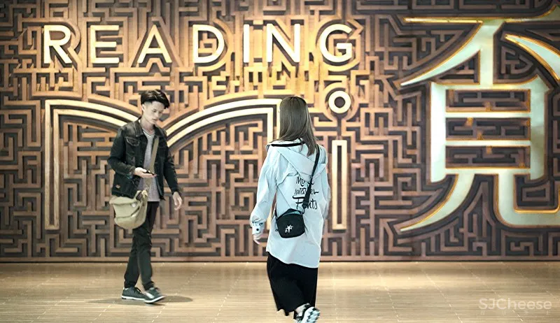 2019年中国最美书店——覔书店·与城市共成长 靳刘高设计