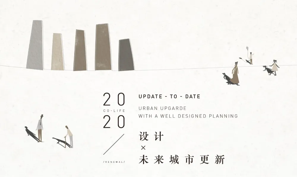 延伸家的半径,七大场景搭建未来社区体验中心