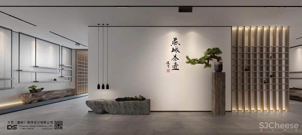 大思设计未来空间 | “燕城茶壶”大师作品禅意空间