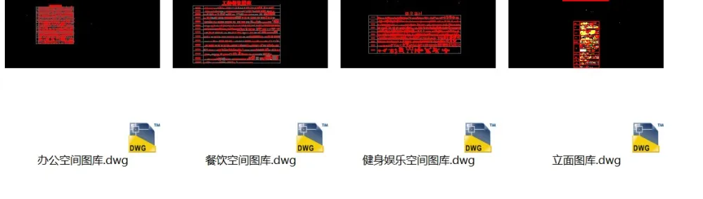 工装CAD图库图块-办公餐饮健身娱乐空间家具器材平面图块-41.5M