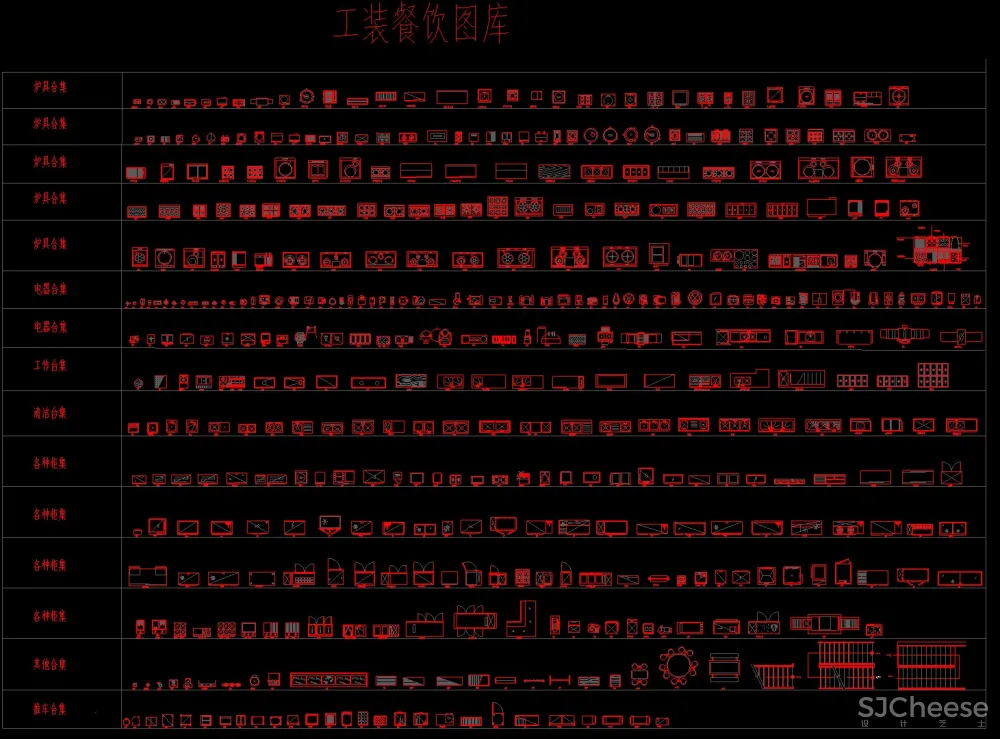 工装CAD图库图块-办公餐饮健身娱乐空间家具器材平面图块-41.5M