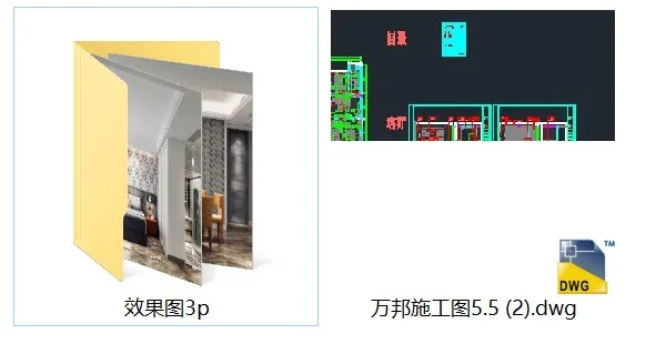 O2氧气室内设计-万邦国际138平大平层样板间丨效果图+CAD施工图6.64M