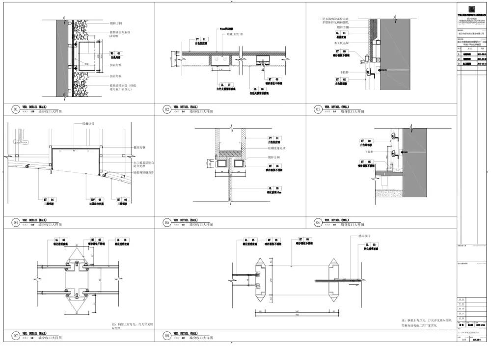 中建三局-武汉中心T1#10F样板层及T3办公楼丨施工图(无效果图)丨CAD+PDF丨390M