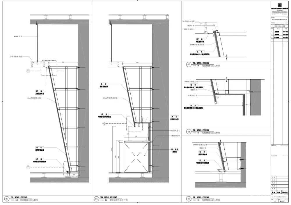 中建三局-武汉中心T1#10F样板层及T3办公楼丨施工图(无效果图)丨CAD+PDF丨390M
