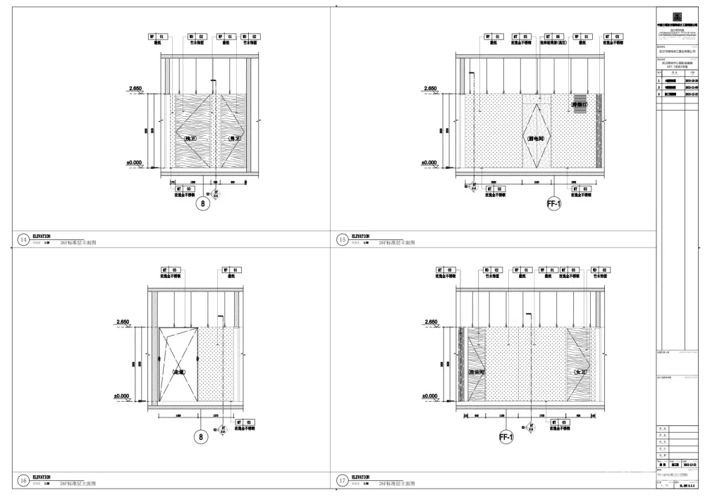 中建三局-武汉中心T1#10F样板层及T3办公楼丨施工图(无效果图)丨CAD+PDF丨390M