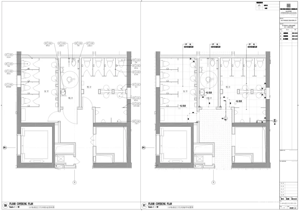 中建三局-武汉中心T1#10F样板层及T3办公楼丨施工图(无效果图)丨CAD+PDF丨390M