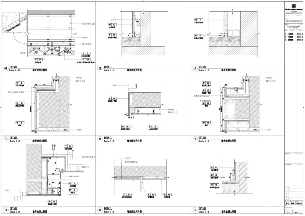 中建三局-武汉中心T1#10F样板层及T3办公楼丨施工图(无效果图)丨CAD+PDF丨390M