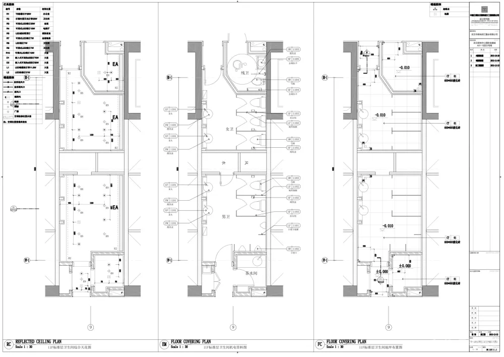 中建三局-武汉中心T1#10F样板层及T3办公楼丨施工图(无效果图)丨CAD+PDF丨390M