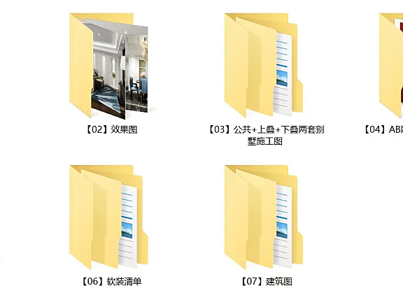 奥迅设计-南昌新力名门世家上叠&下叠别墅+A&B样板间+公区丨PPT方案+施工图+物料+机电+建筑图丨355M