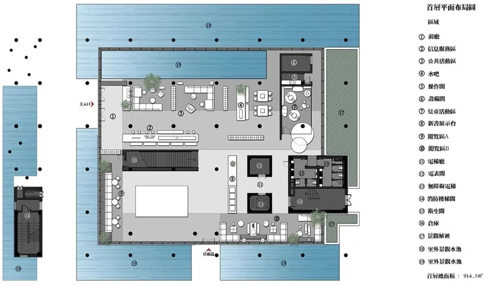 DOMANI东仓新作 广州图书馆 品秀星樾分馆