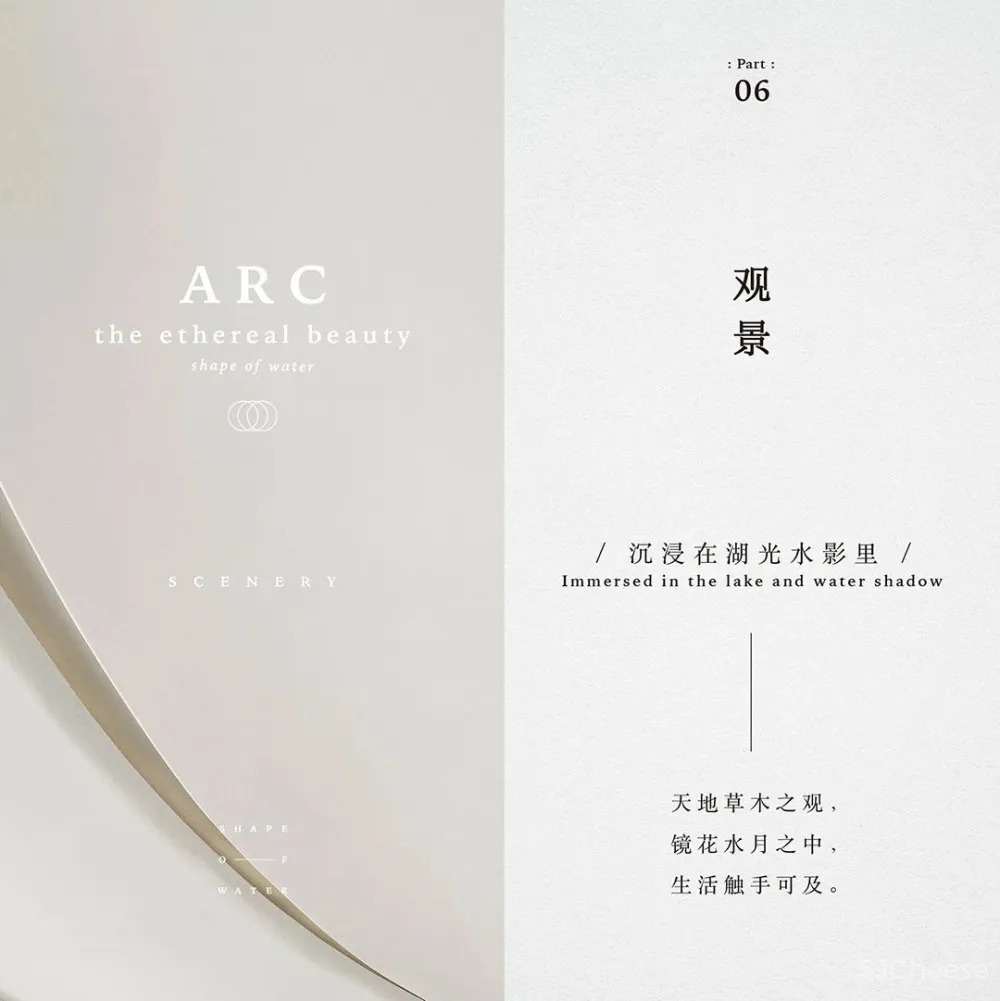 峻佳 上海超高颜值社区,11万方湖域艺术生活