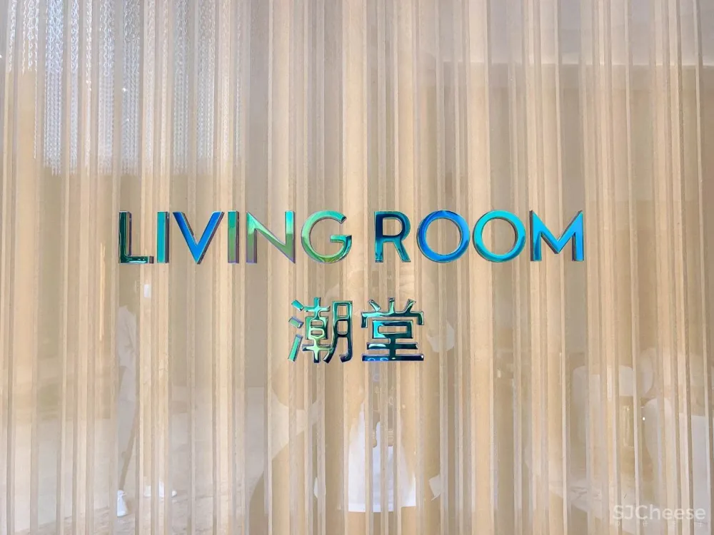 2020年10月17日 骚到爆的成都W酒店盛大开业!最新艳照曝光!