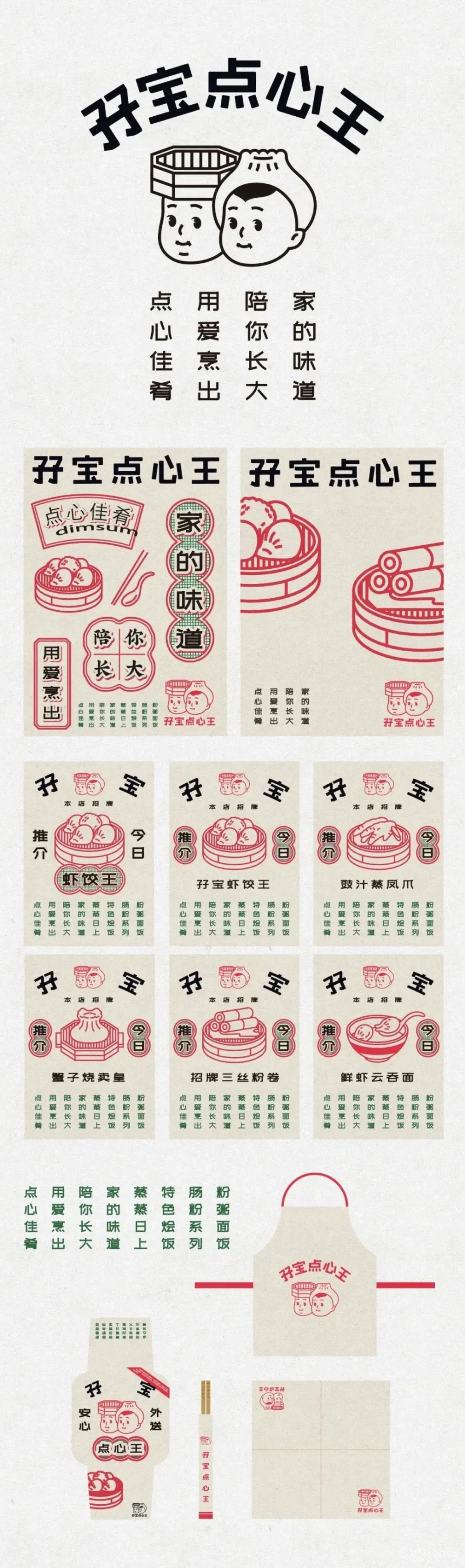 喜茶广州永庆坊店 ，这设计风格竟然是......