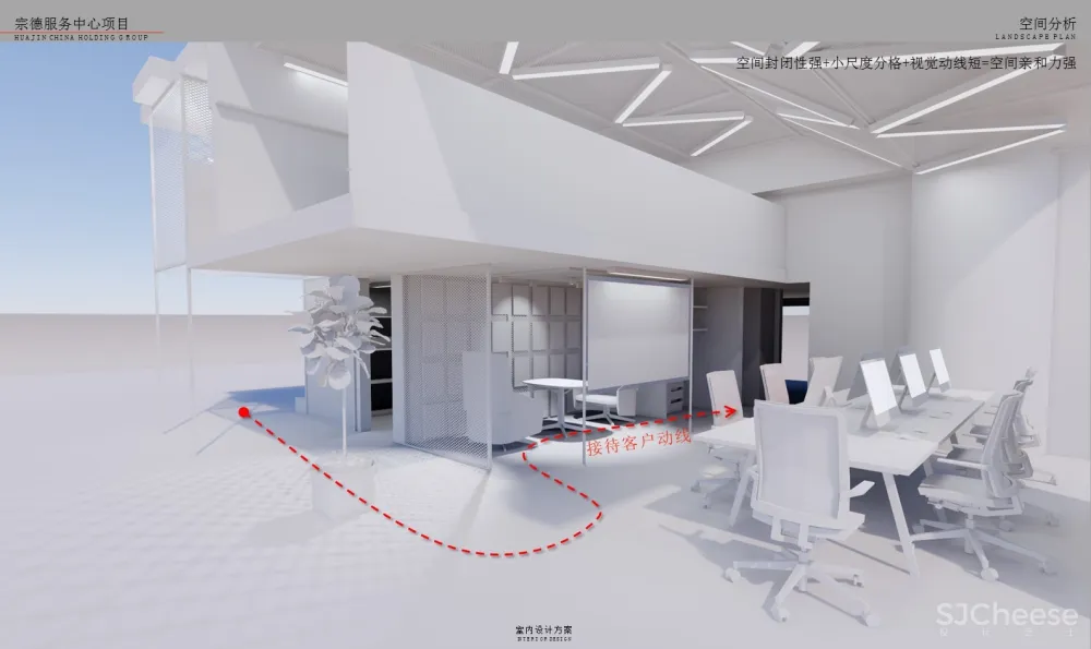 售楼部样板间 软装改造