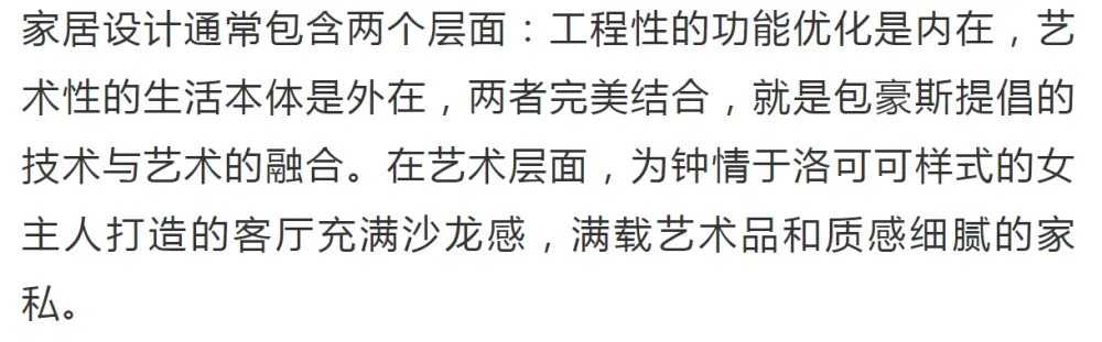 600㎡ ,这么充满玩趣的私人别墅,不知道的还以为是艺术馆!
