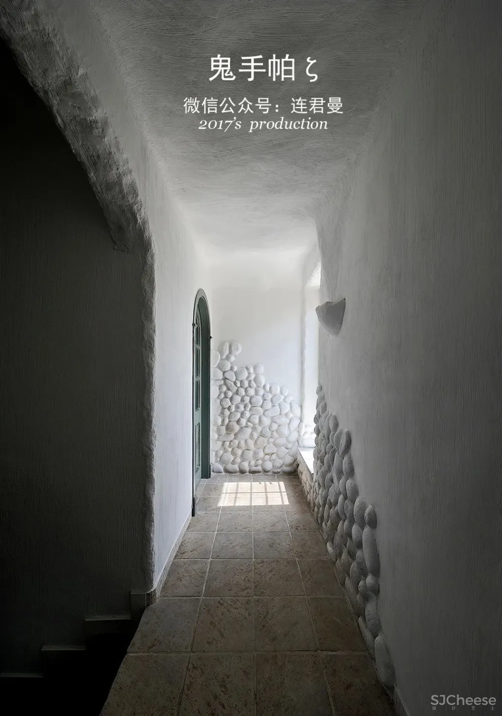 鬼手帕新作:舞裙秋色染