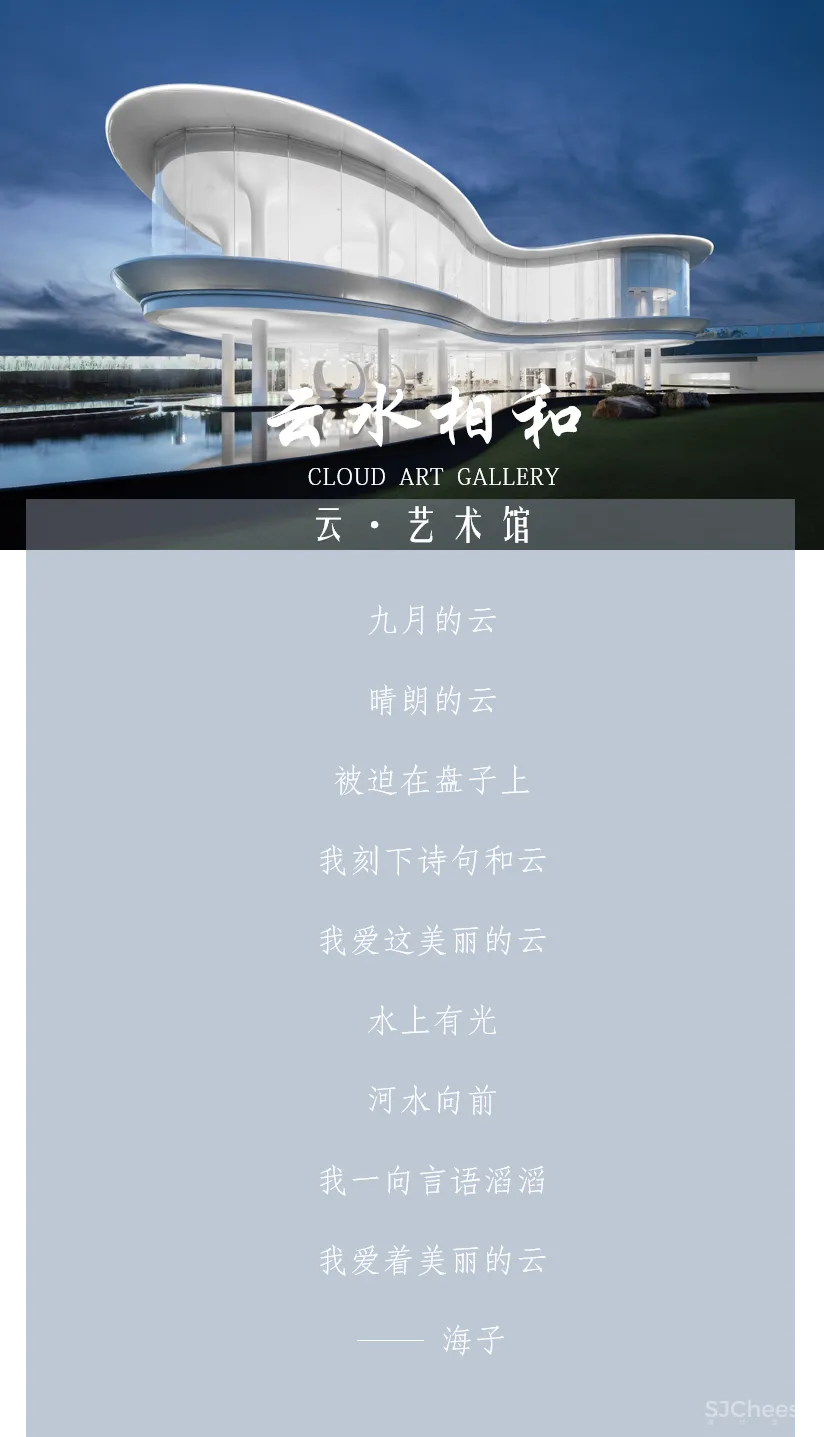 杰恩新作 洁净清雅的艺术美境，如云似水，意韵无穷！