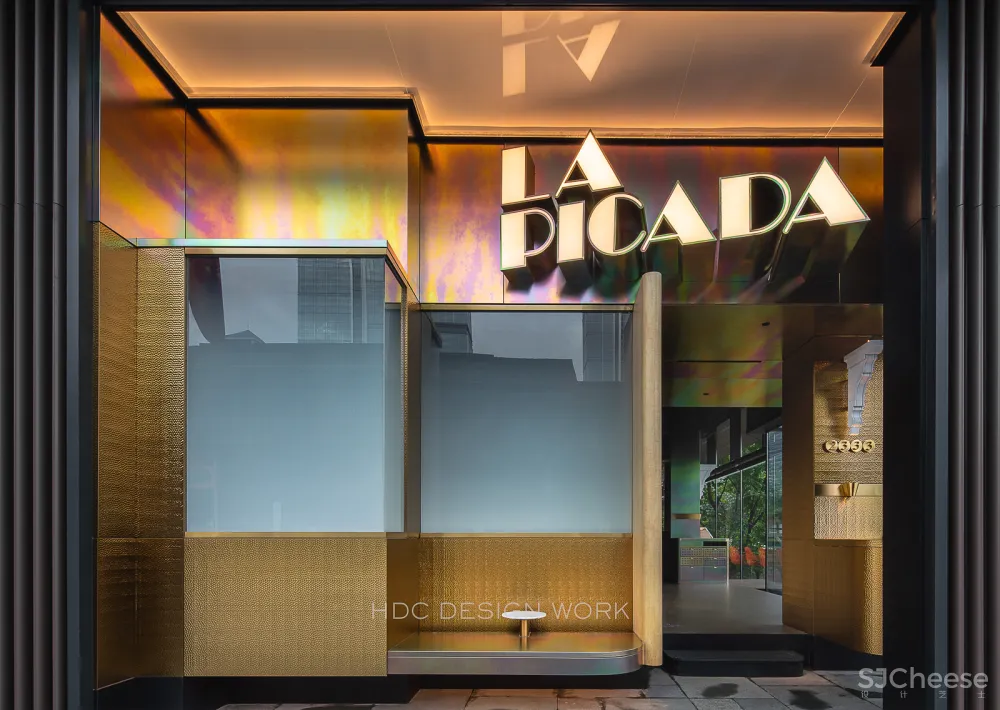 LA PICADA 蜂鸟设计新作
