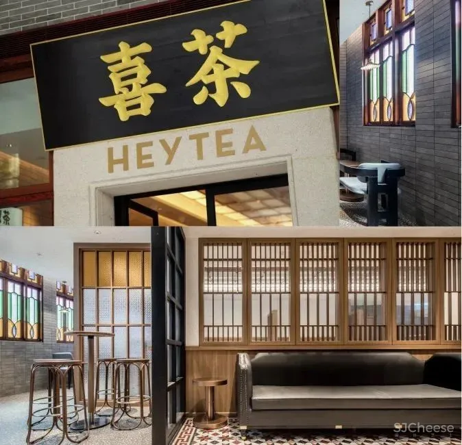 喜茶广州永庆坊店 ，这设计风格竟然是......