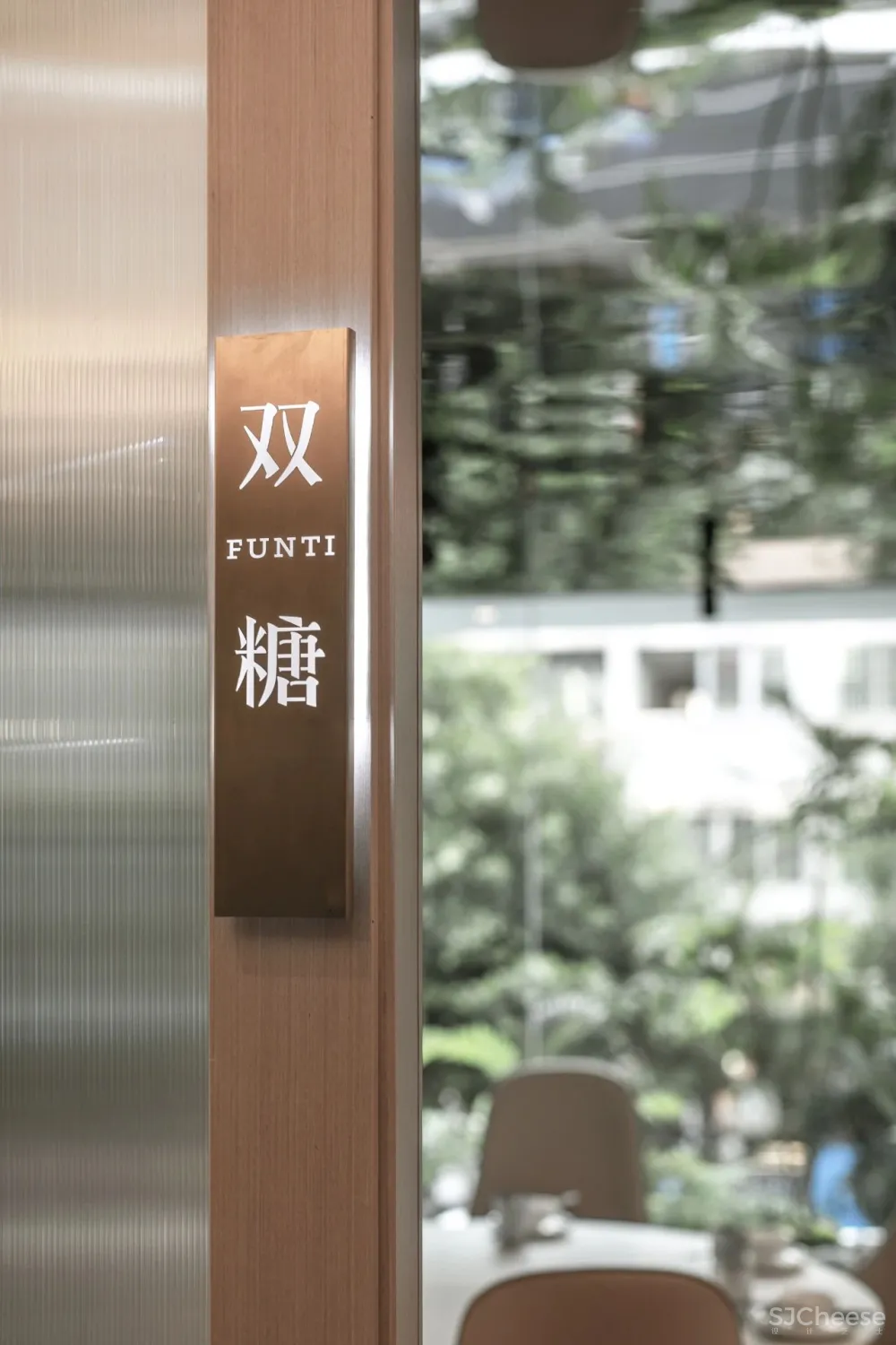 【机构展播】杭州 · 无垠设计