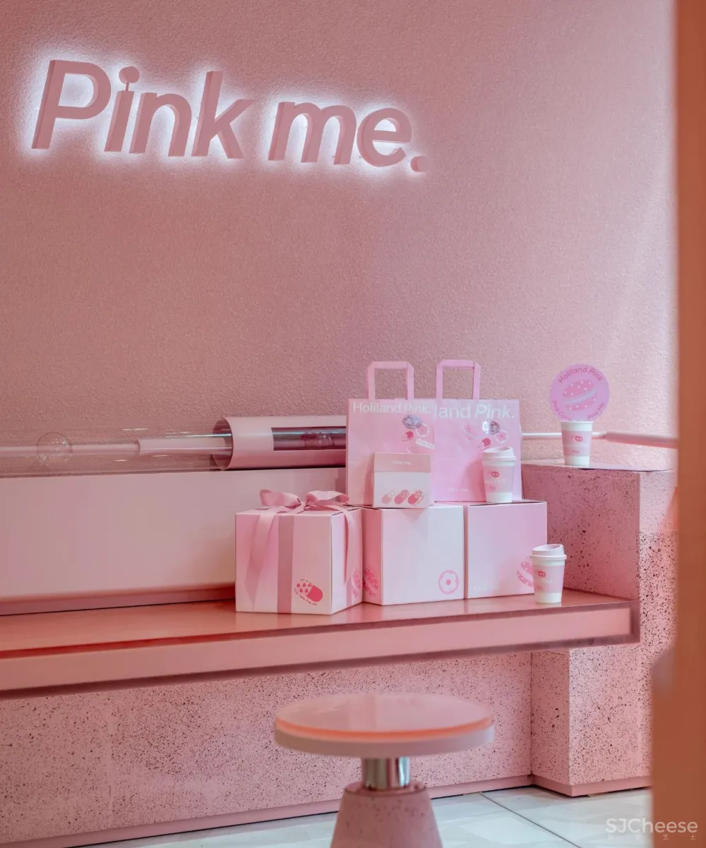 DAS Lab 南京Holiland Pink店