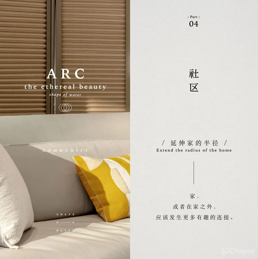 峻佳 上海超高颜值社区,11万方湖域艺术生活