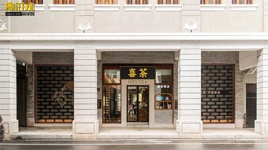 喜茶广州永庆坊店 ，这设计风格竟然是......