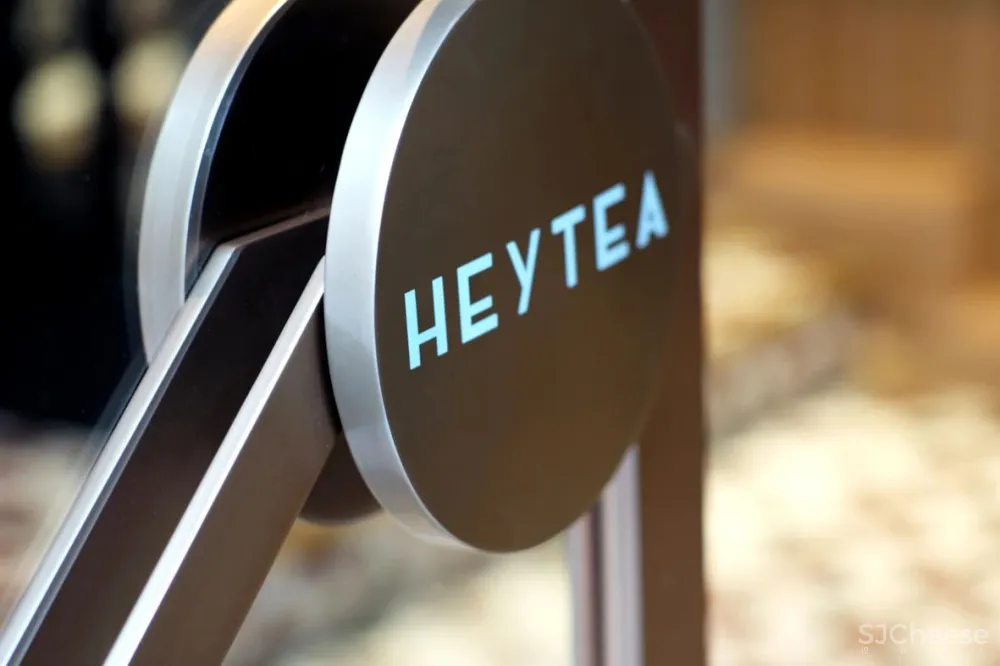 STORY 喜茶广州永庆坊店:以茶会友