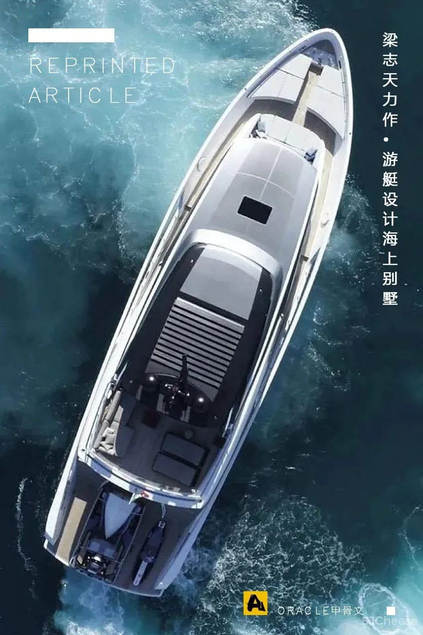 梁志天新作 海上别墅:游艇Sanlorenzo SX88室内设计