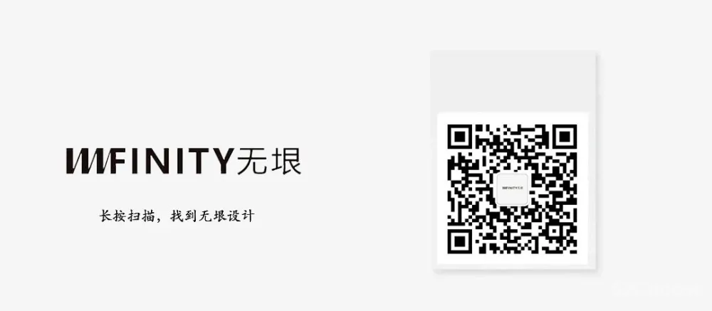 【机构展播】杭州 · 无垠设计