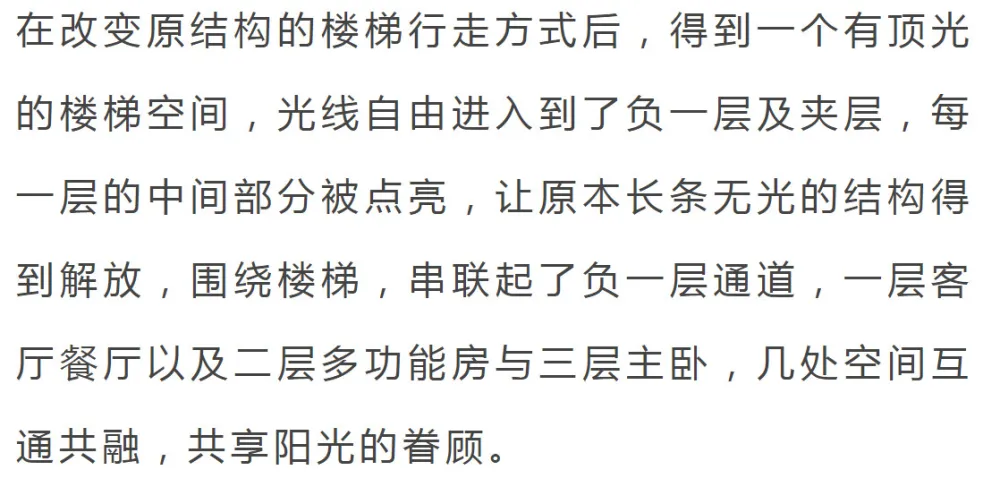 500㎡极简风别墅,返璞归真的侘寂美学!