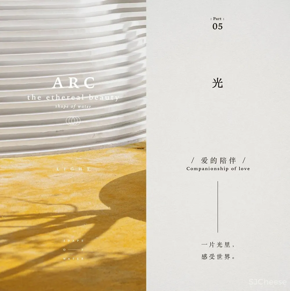 峻佳 上海超高颜值社区,11万方湖域艺术生活