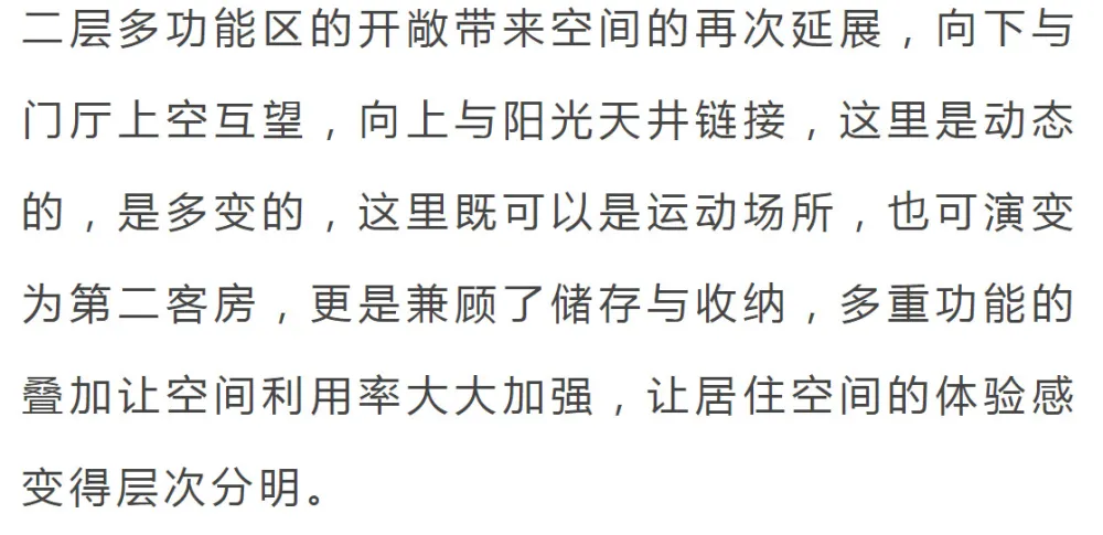 500㎡极简风别墅,返璞归真的侘寂美学!