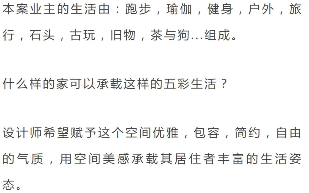 500㎡极简风别墅,返璞归真的侘寂美学!