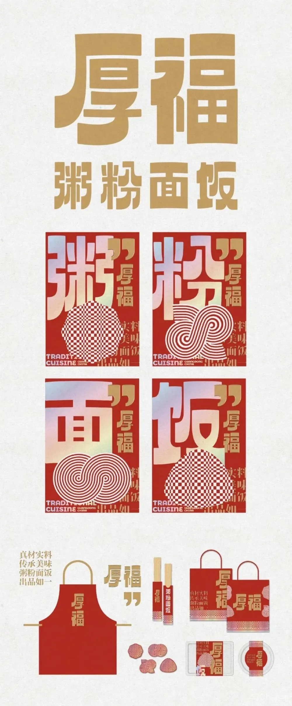 喜茶广州永庆坊店 ，这设计风格竟然是......