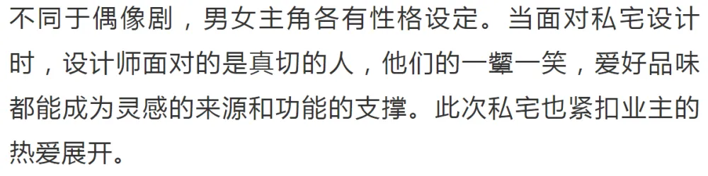 600㎡ ,这么充满玩趣的私人别墅,不知道的还以为是艺术馆!