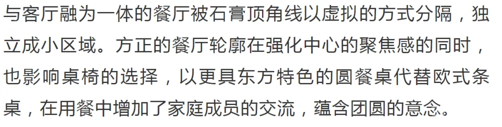 600㎡ ,这么充满玩趣的私人别墅,不知道的还以为是艺术馆!