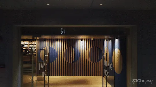 立品设计 郑铮 一家书店，点亮一座城市的文化灯塔