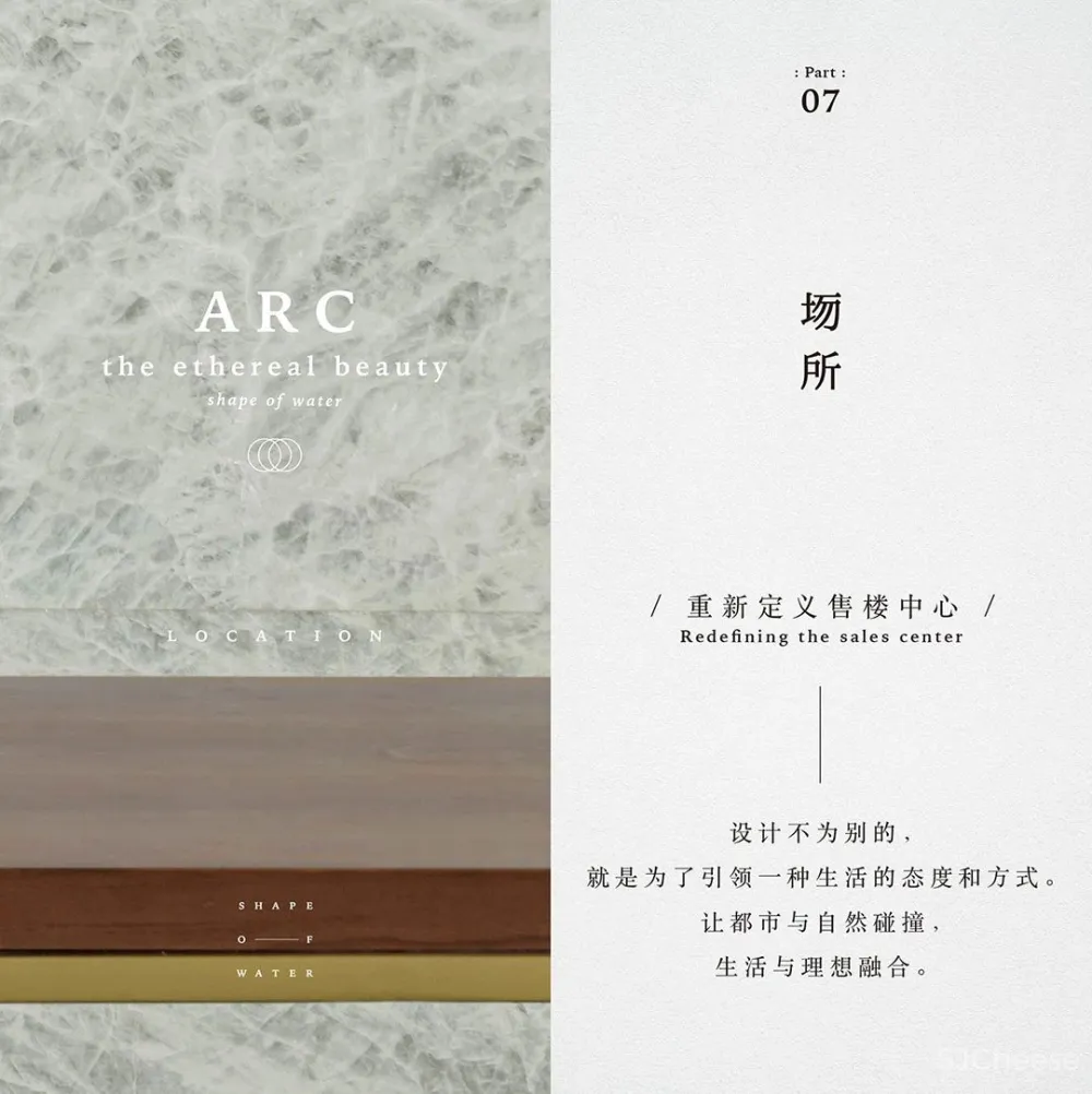 峻佳 上海超高颜值社区,11万方湖域艺术生活