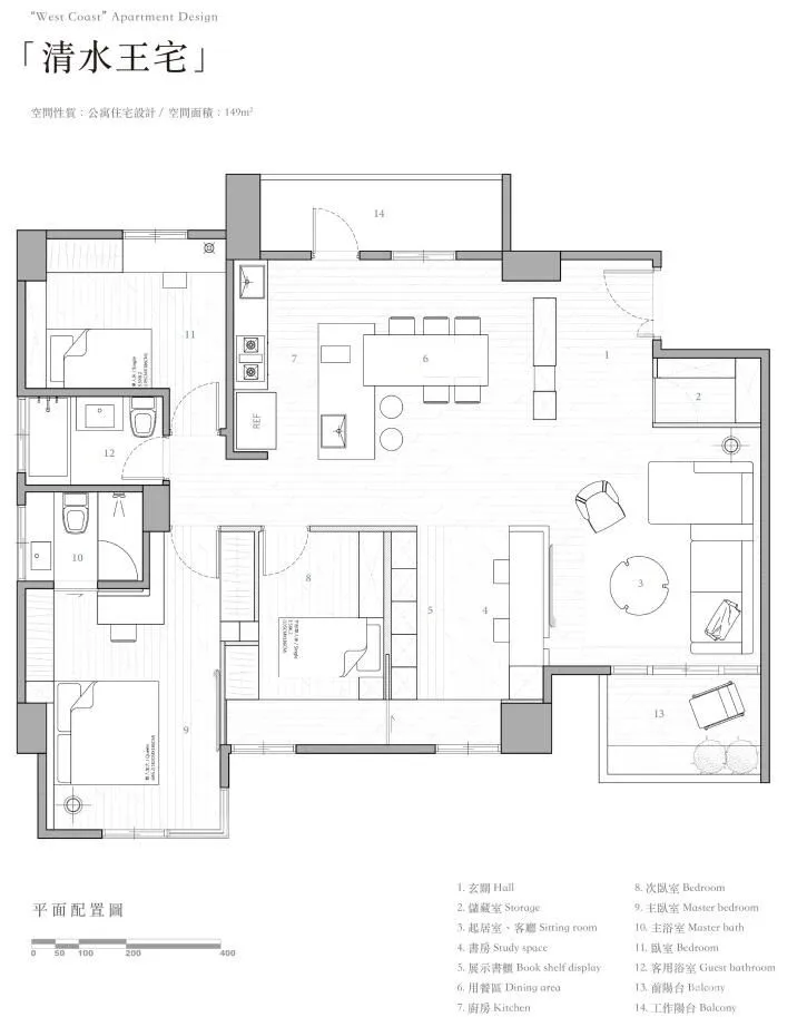 149㎡纯白原木空间，素雅舒适是家的灵魂！