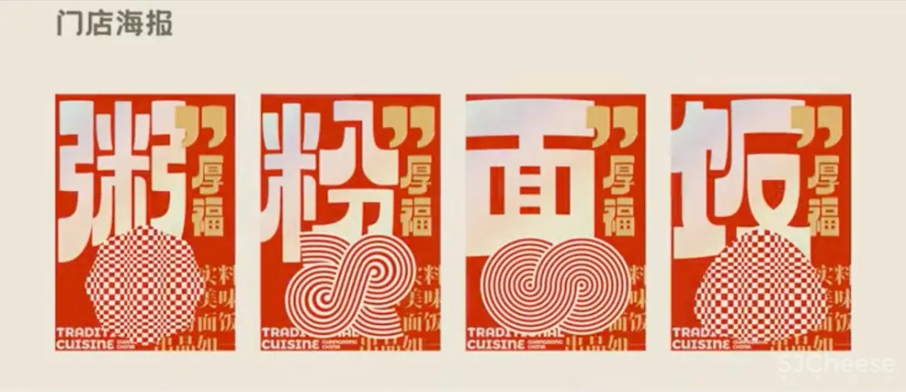 喜茶广州永庆坊店 ，这设计风格竟然是......